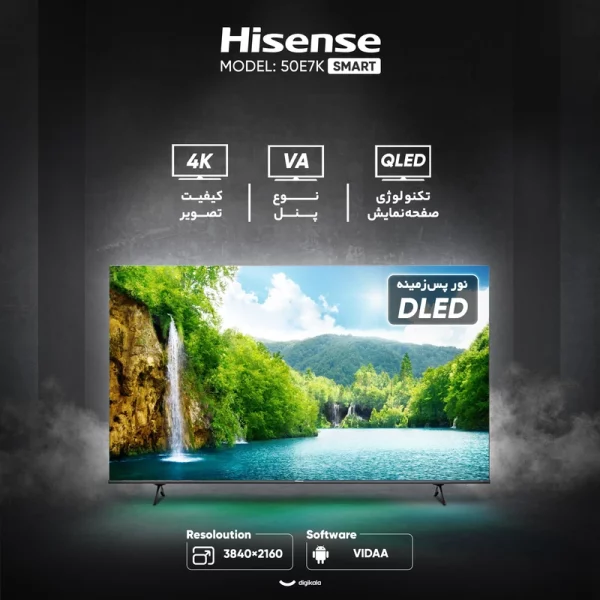 تلویزیون هایسنس 50 اینچ مدل 50E7K - Image 8