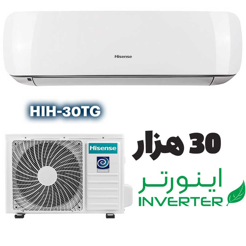 hih-30 کولرگازی۳۰ هزار اینورتر هایسنس HIH-30VQ - Image 1