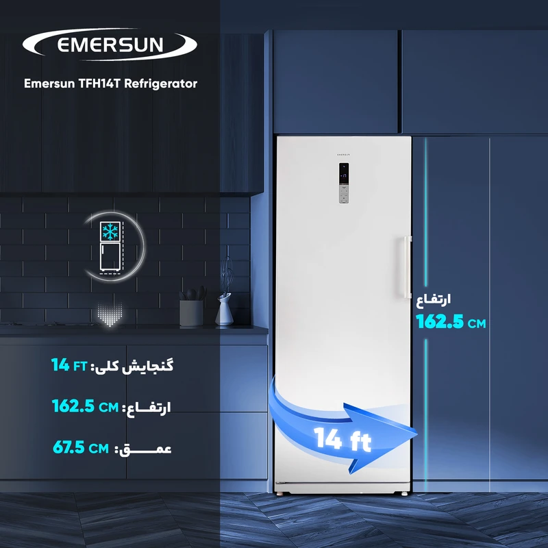 TFH14T-4 یخچال و فریزر 14 فوت امرسان مدل TFH14T - Image 6