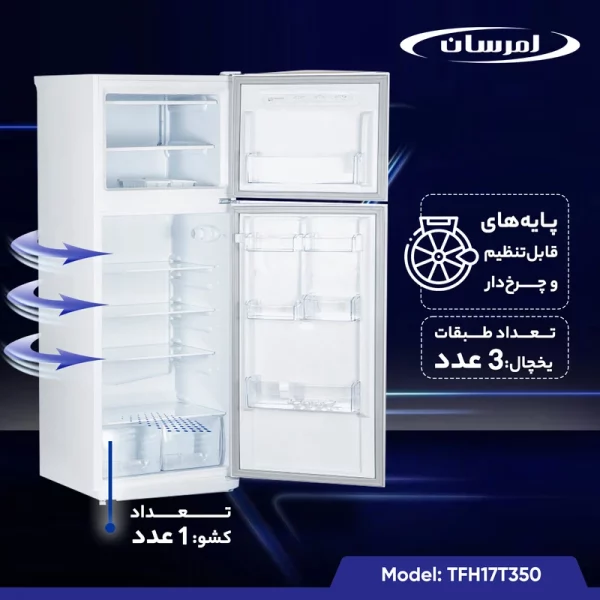 یخچال و فریزر 17 فوت امرسان مدل TFH17T - Image 4