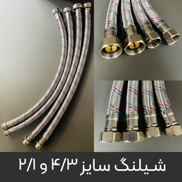 اتصالات نصب پکیج شوفاژ دیواری - Image 5