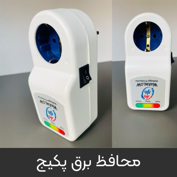 اتصالات نصب پکیج شوفاژ دیواری - Image 8
